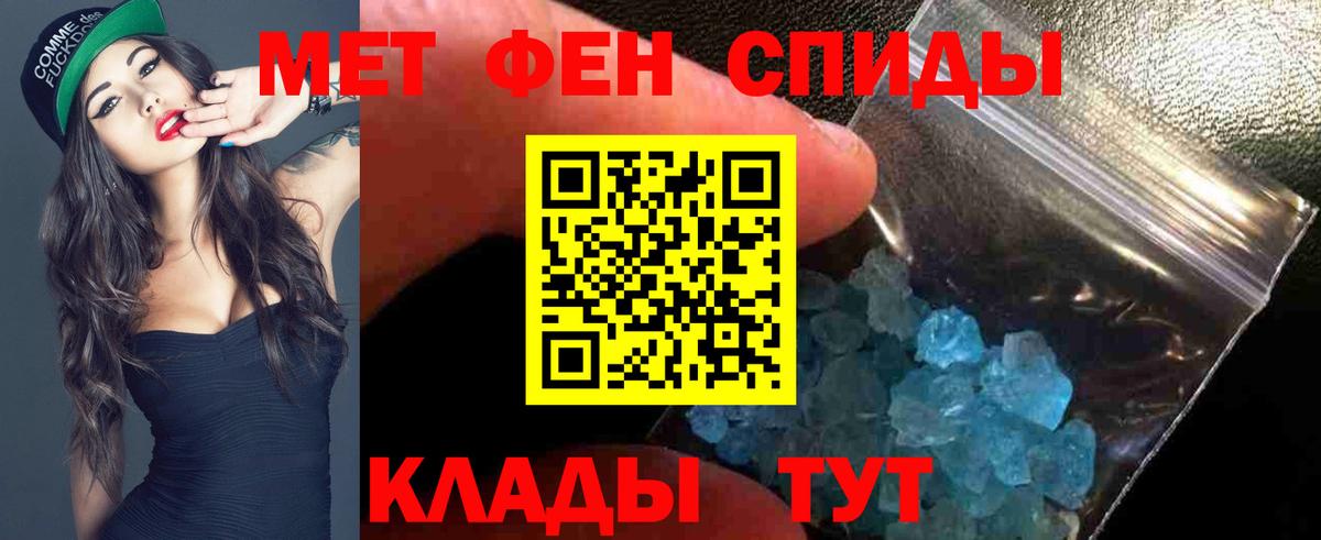 Амфетамин Розовый  Амфетамин  Черногорск  Вход с VPN  АМФ 