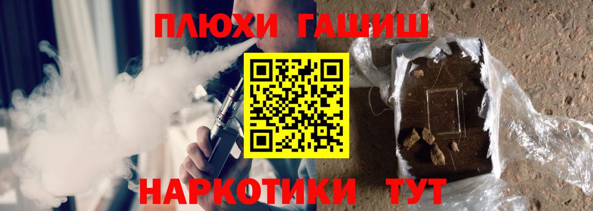 МАРИХУАНА  LSD-25  Мефедрон   МДМА  Кокаин  Меф МЯУ МЯУ  Вход с VPN  Черногорск  ГАШИШ 