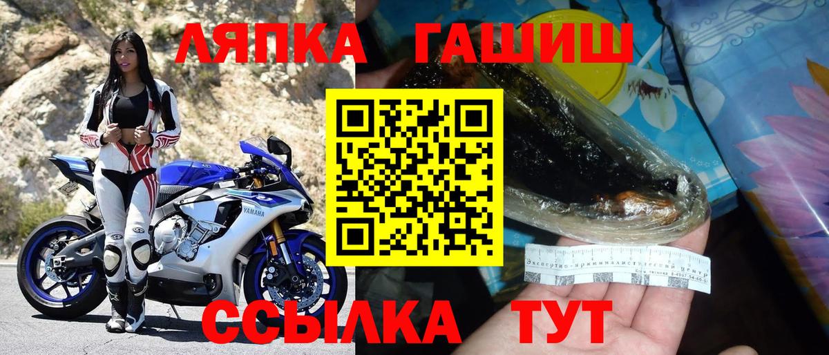 Кетамин Черногорск