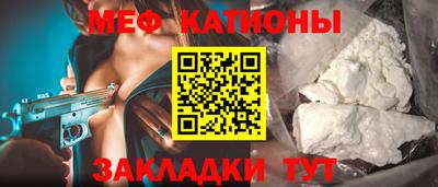 меф Кулебаки