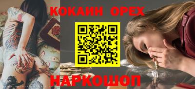 меф Кулебаки