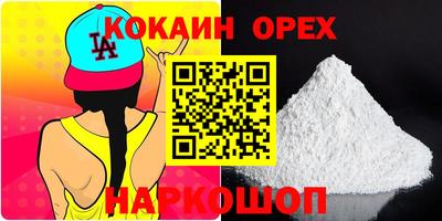 меф VHQ Кунгур