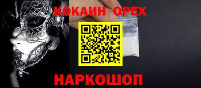 меф Кулебаки