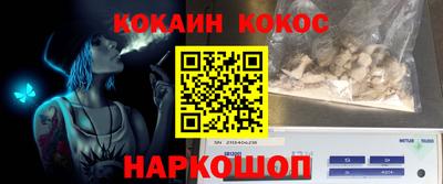 меф Кулебаки