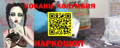 меф VHQ Кунгур