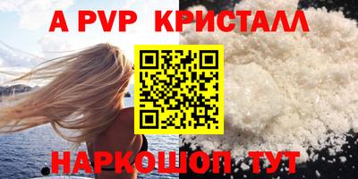 меф VHQ Кунгур