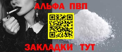 меф Кулебаки