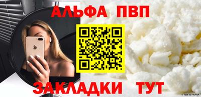 меф Кулебаки