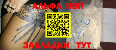 меф VHQ Кунгур