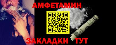 меф Кулебаки
