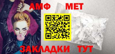 меф VHQ Кунгур