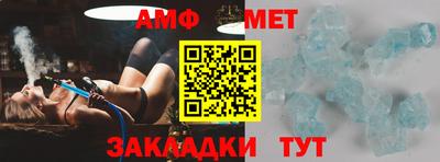 мет Кумертау