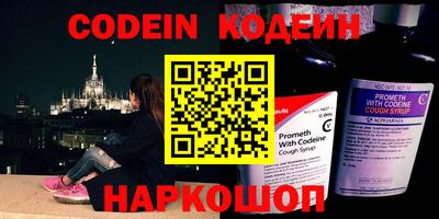меф VHQ Кунгур