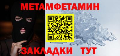 мет Кумертау