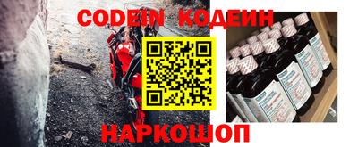 меф Кулебаки