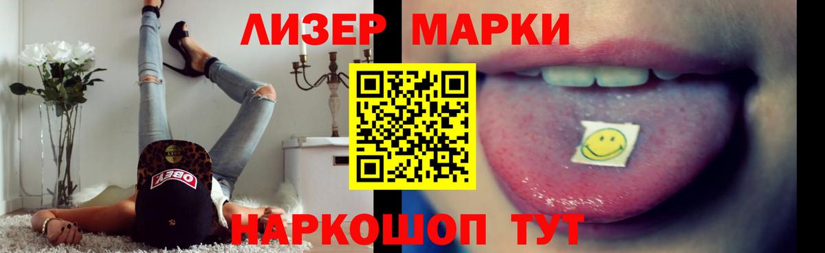 ЛСД экстази кислота  ЛСД экстази кислота  Лсд 25 экстази  Черногорск  МЕГА вход  Вход с VPN 