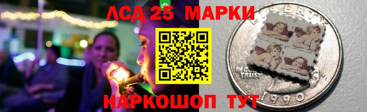 ЛСД экстази ecstasy Черногорск