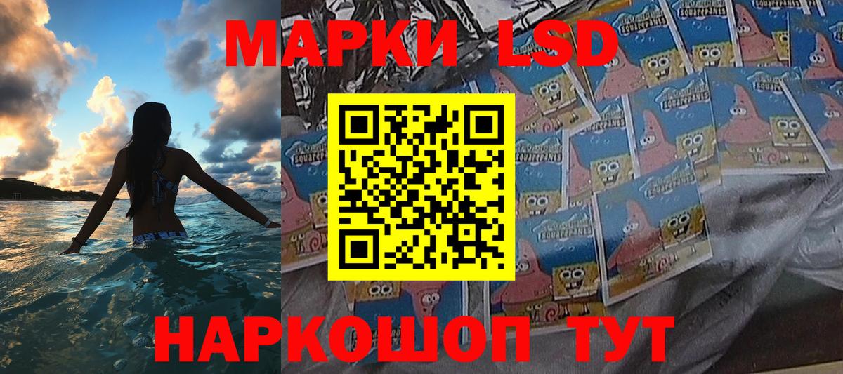 Марки NBOMe 1500мкг Черногорск