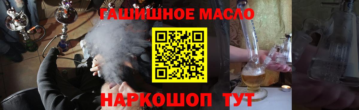 Черногорск  Дистиллят ТГК Wax  Вход с VPN 